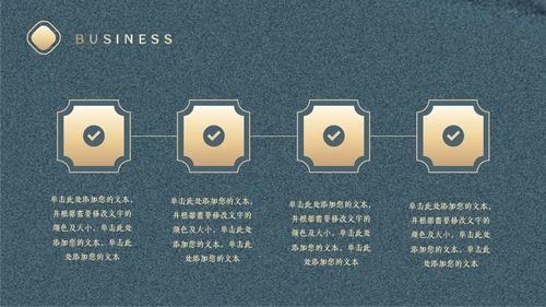 中式创意工作计划复盘通用PPT模板