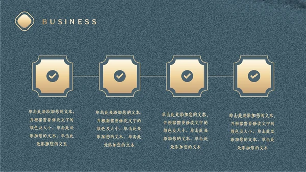 中式创意工作计划复盘通用PPT模板