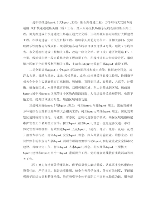 精编之小学低年级数学教研组的工作计划范文.docx