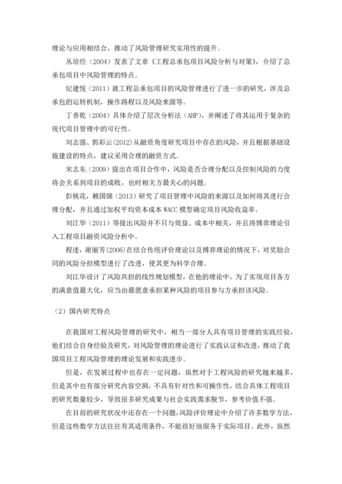 xx电厂脱硫改造项目可行性研究报告书.docx