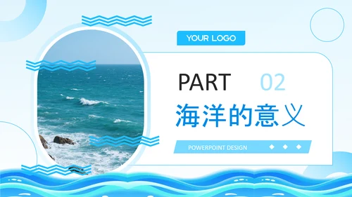 蓝色简约风PPT模板_世界海洋日科普活动PPT模板