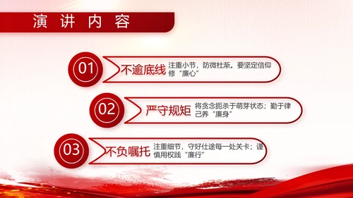 热血青春报国八一军事部队动态PPT模板