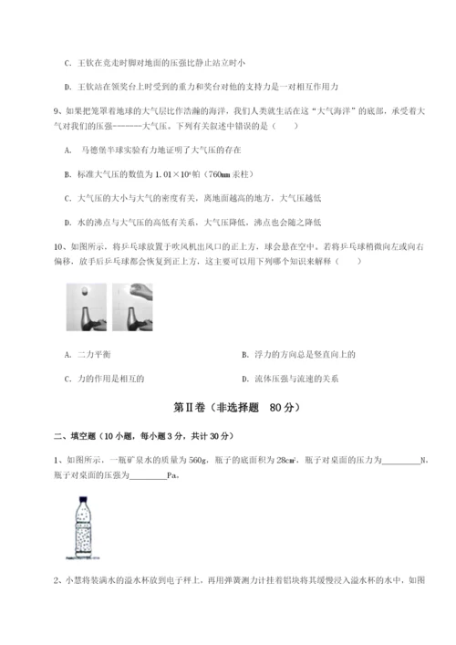 强化训练广东茂名市高州中学物理八年级下册期末考试专项训练练习题.docx