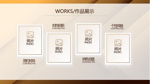 大气金融企业宣传画册公司简介产品介绍动态PPT模板