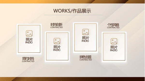 大气金融企业宣传画册公司简介产品介绍动态PPT模板