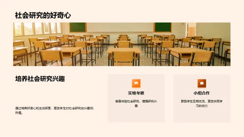 学习策略解析