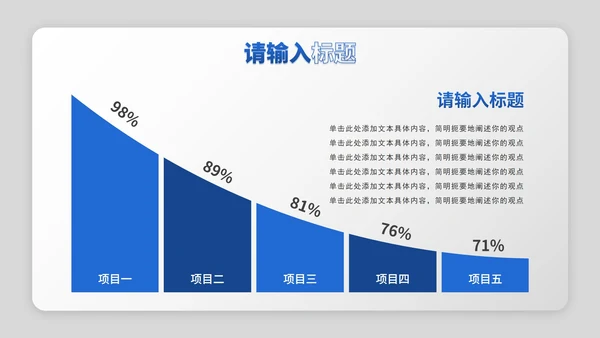 蓝白简约立体年中述职报告PPT模板