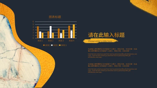 黑色鎏金风国潮质感职场总结汇报PPT模板