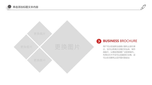 古风中国古建筑文化动态ppt模板