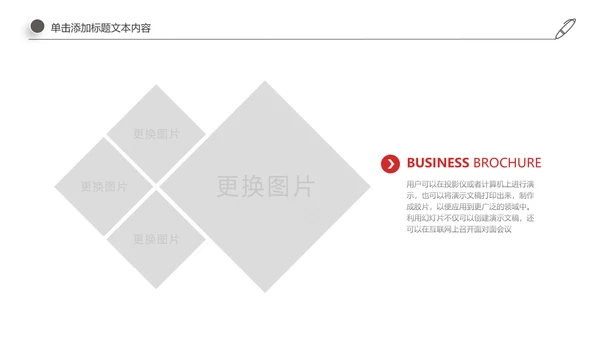古风中国古建筑文化动态ppt模板