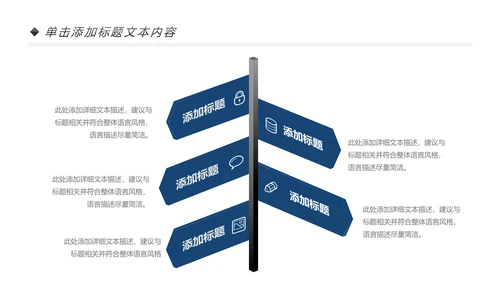 西藏文化藏族风格藏文化PPT动态模板