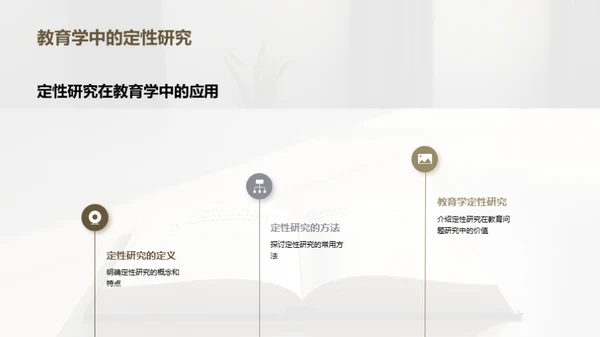 教育公平性探究