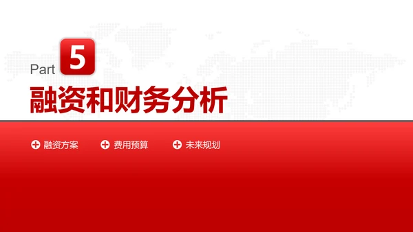 商务简约商业项目计划书PPT模板