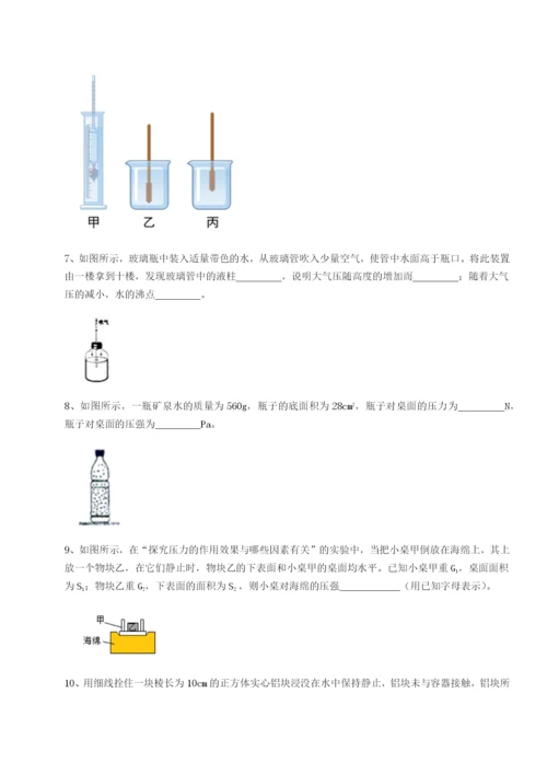 基础强化重庆市江津田家炳中学物理八年级下册期末考试定向练习试题（解析卷）.docx