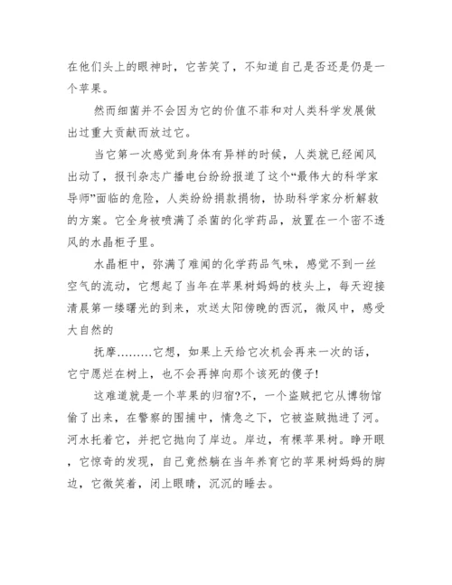 递进式议论文.docx