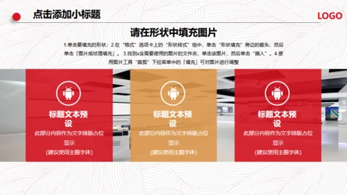 中国风财务部门年度总结工作汇报通用PPT模板