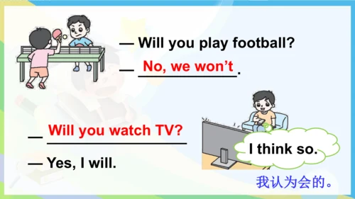外研版三起五年级下册Review of Module 8课件（共36张PPT)