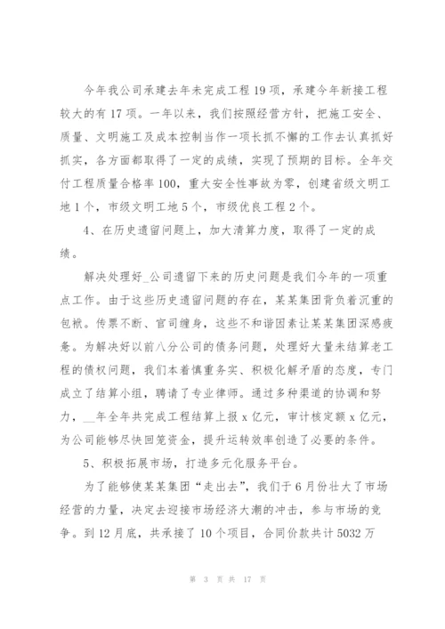 销售个人述职报告范本.docx