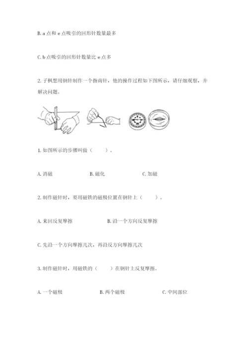 教科版小学科学二年级下册期末测试卷附答案【培优a卷】.docx