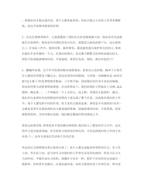 精编企业培训个人参考心得体会参考范文5篇.docx