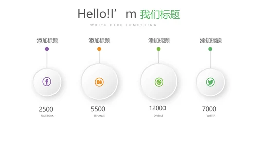 手绘绿色蔬菜健康饮食动态PPT