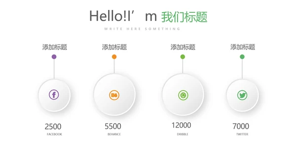 手绘绿色蔬菜健康饮食动态PPT