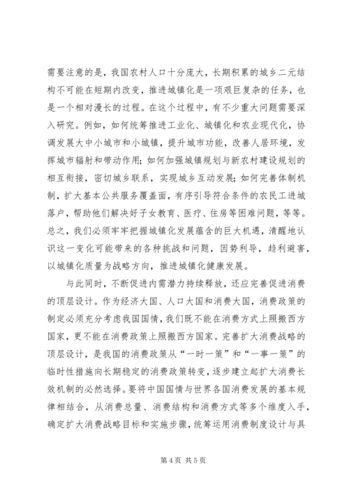 充分认识校园安全教育和管理的重要性大全.docx