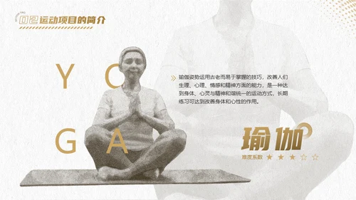体育运动运动达人UFC拳击手通用PPT模板