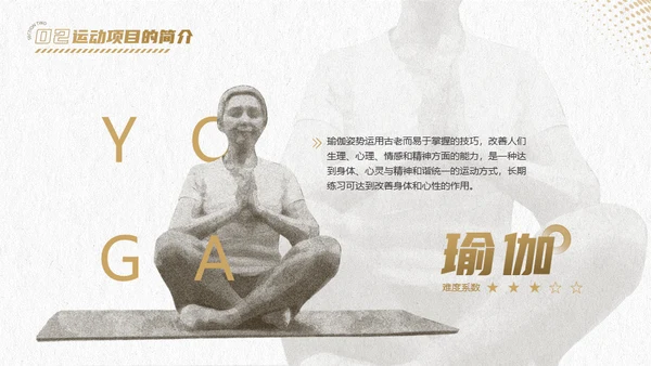 体育运动运动达人UFC拳击手通用PPT模板