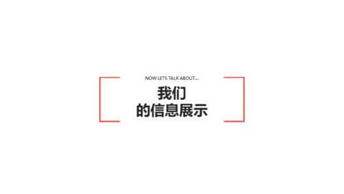 商务演示策划通用PPT营销策划模板