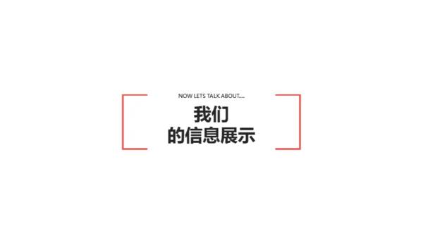 商务演示策划通用PPT营销策划模板
