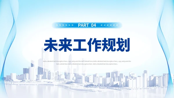 简约风蓝色渐变形状工作总结PPT模版