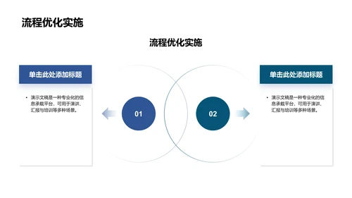 蓝色简约风护理个案汇报PPT