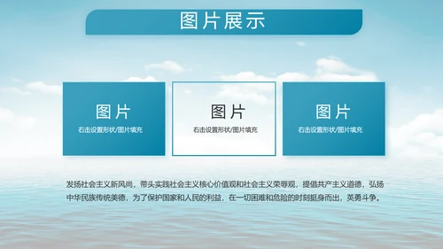 中国海军国防教育工作总结动态PPT模板
