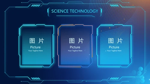 蓝色科技感智慧公安建设工作总结汇报动态PPT