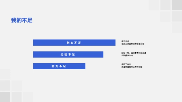 灰色简约转正述职汇报PPT案例