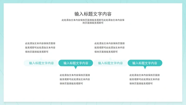 蓝色小清新实习转正职场竞聘述职报告PPT模板