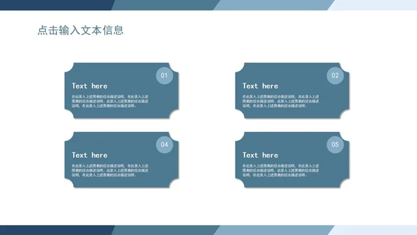 蓝色渐变毕业答辩PPT模板