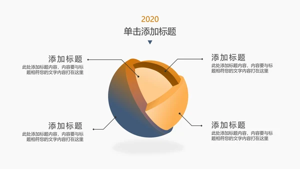 金融理财投资人生保险银行报告PPT模板