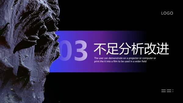 蓝色紫色创意风工作总结汇报PPT模板