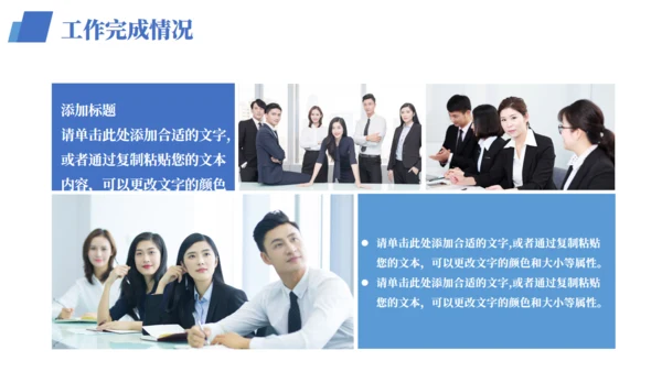 扬帆起航企业年终总结新年计划通用PPT模板