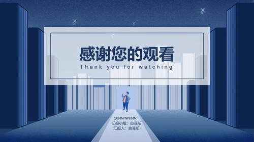 简约蓝色插画风世界读书日PPT模板