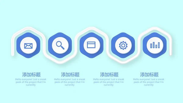 蓝色医院医疗设备管理动态PPT
