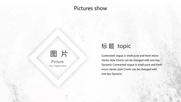 黑白创意复古音乐主题动态PPT模板