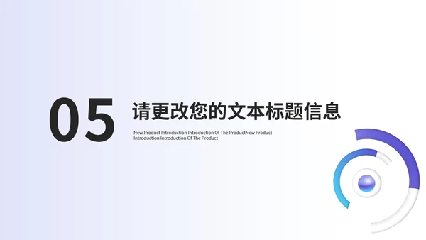 紫色简约风公司员工入职培训PPT模板