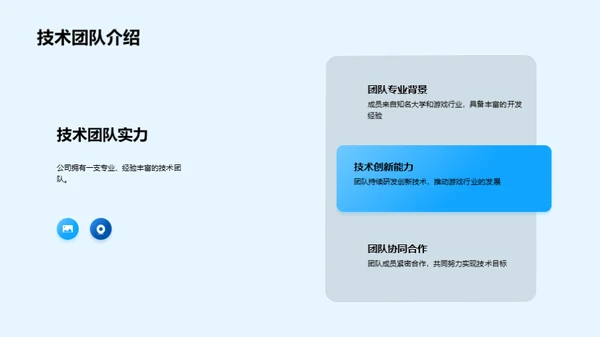 探索虚拟未来：XX游戏
