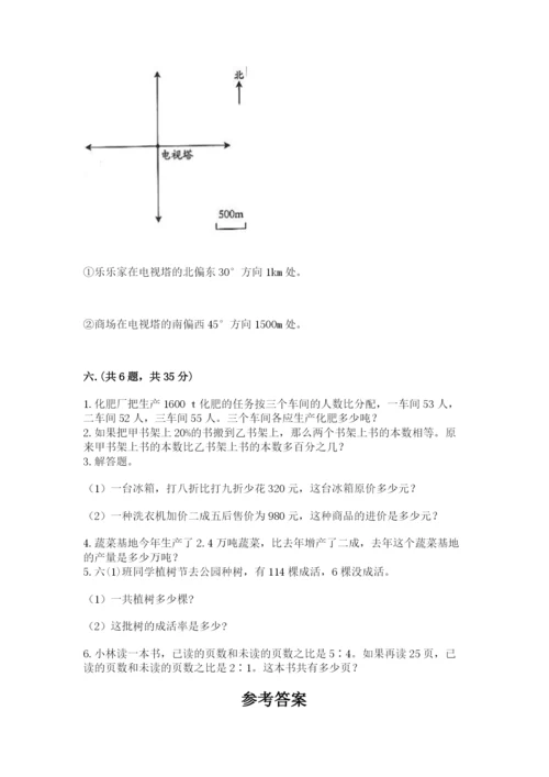 山西省【小升初】2023年小升初数学试卷完整.docx