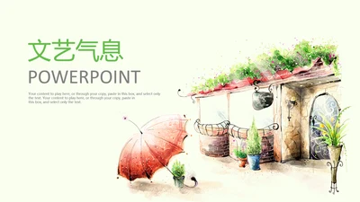 创意手绘韩范文艺气息ppt动态模板