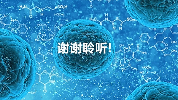 医疗微生物细菌病毒微生物ppt动态模板
