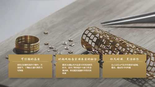 辞旧迎新筑梦前行年终总结暨誓师通用PPT
